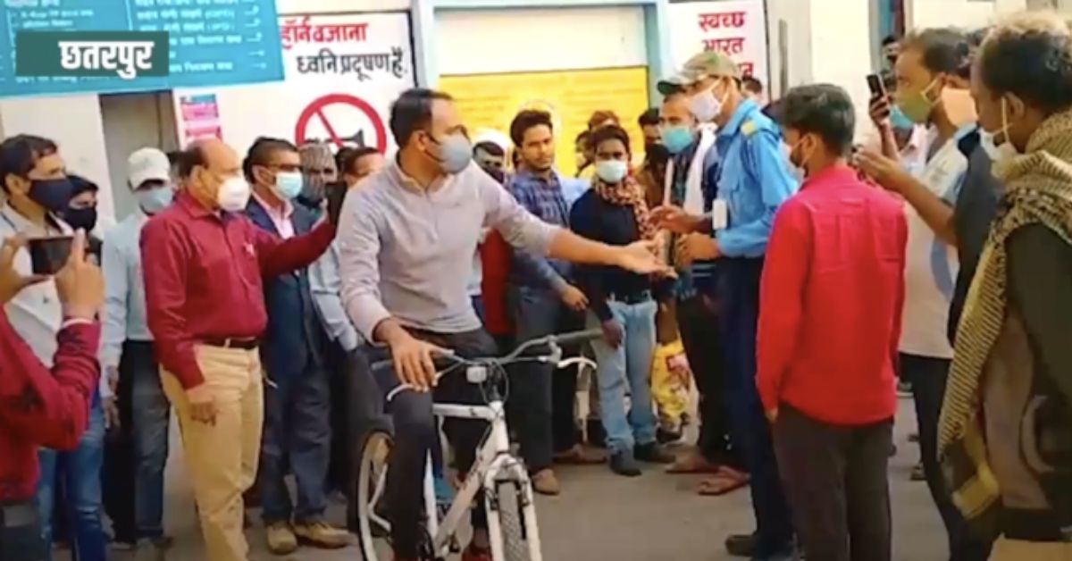 cycle ias madhya pradesh